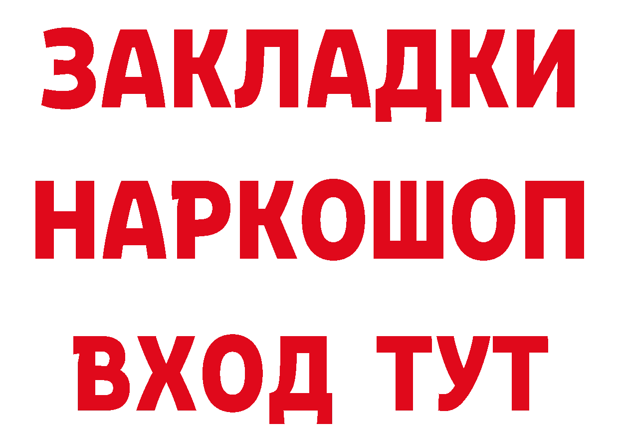 ЭКСТАЗИ 250 мг зеркало маркетплейс OMG Алупка