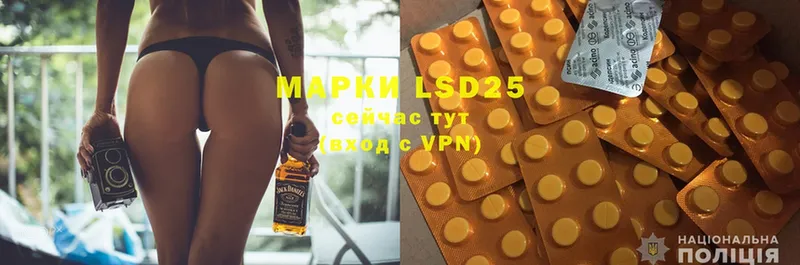 LSD-25 экстази ecstasy  как найти наркотики  Алупка 